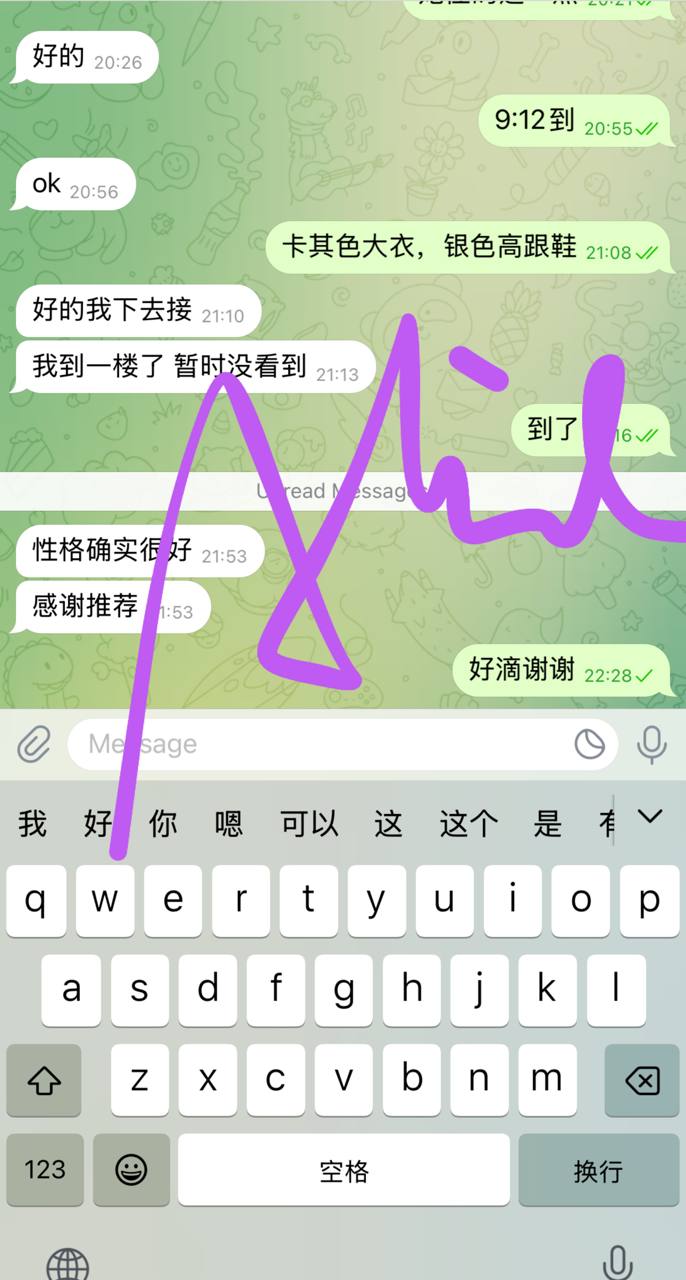 评价图片