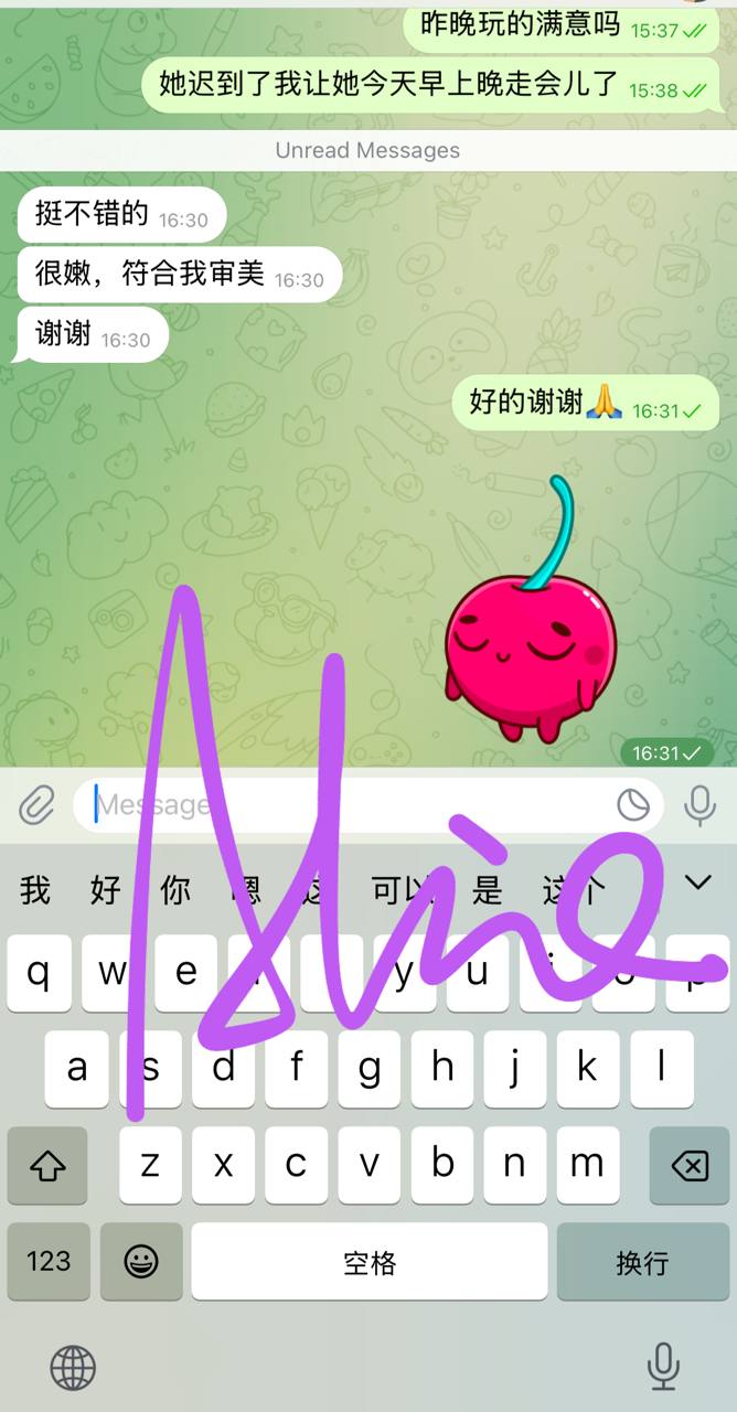 评价图片