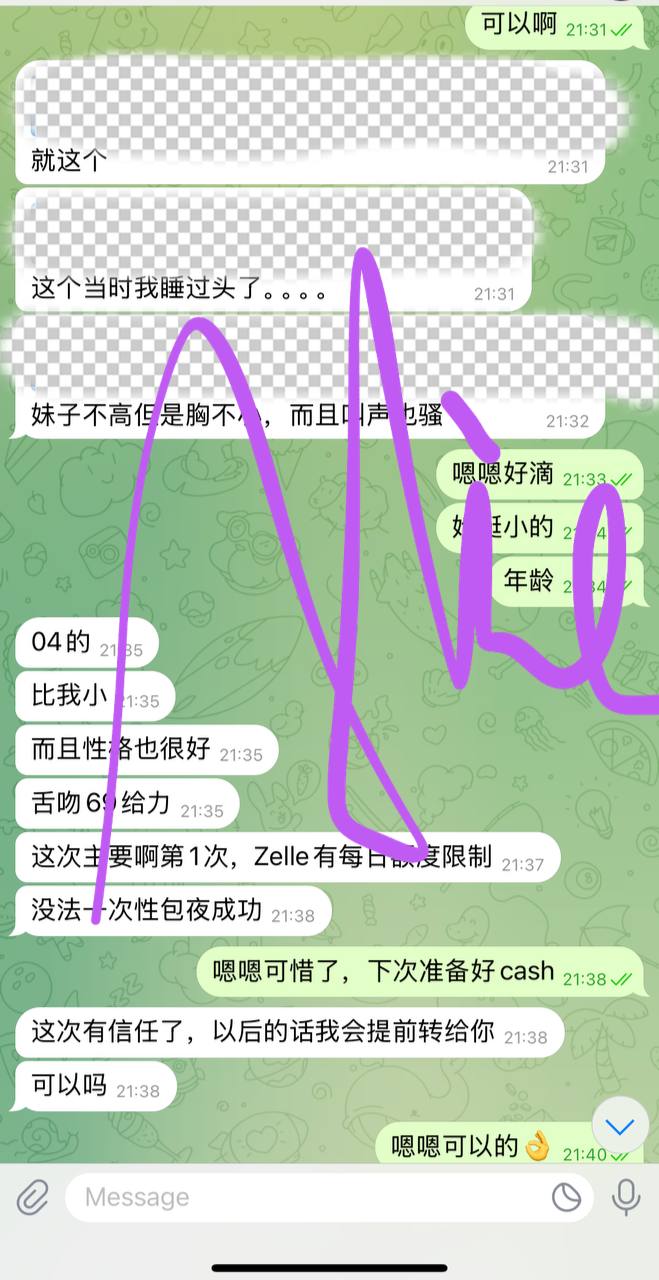 评价图片
